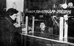 K-19881217-294-m-p2.jpg
